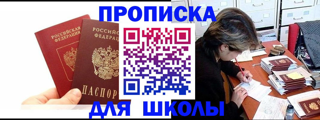 временная регистрация гарантия в Коломне