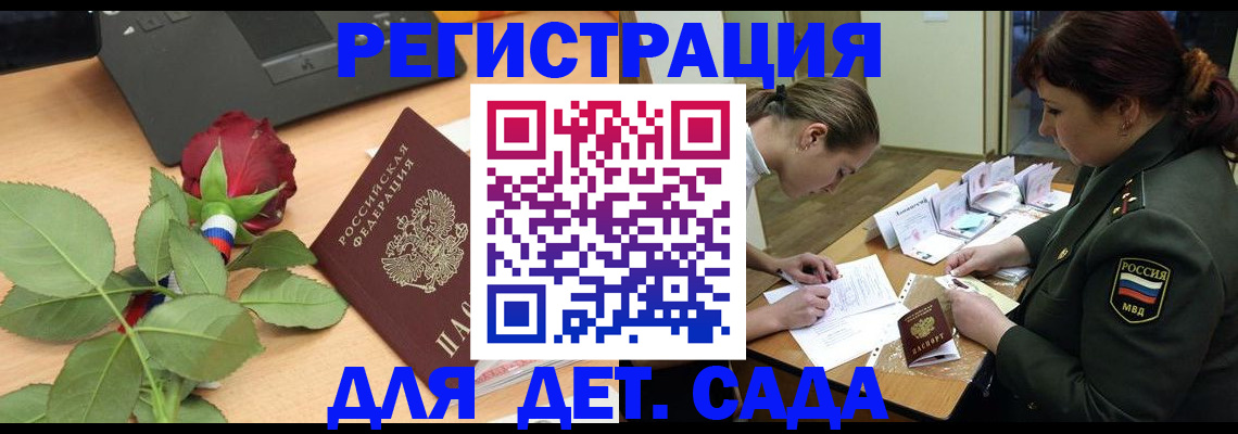 временная регистрация адрес в Коломне